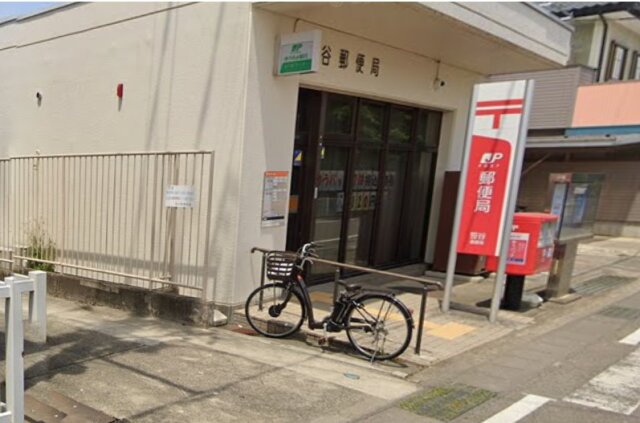 笹谷郵便局